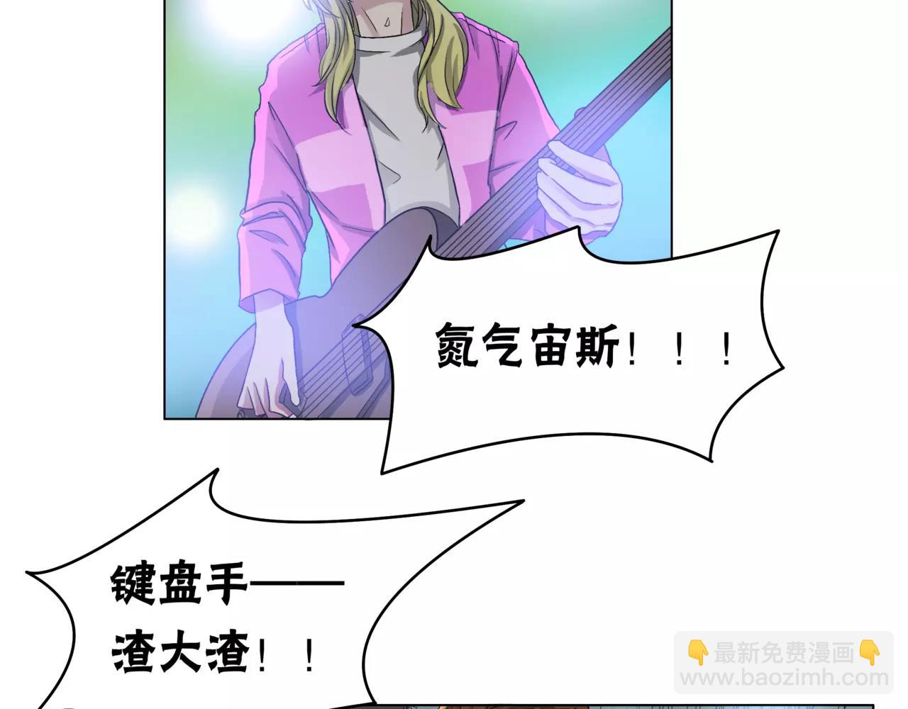 他從雨中來 - 第23話 給我一首歌的時間(1/3) - 2