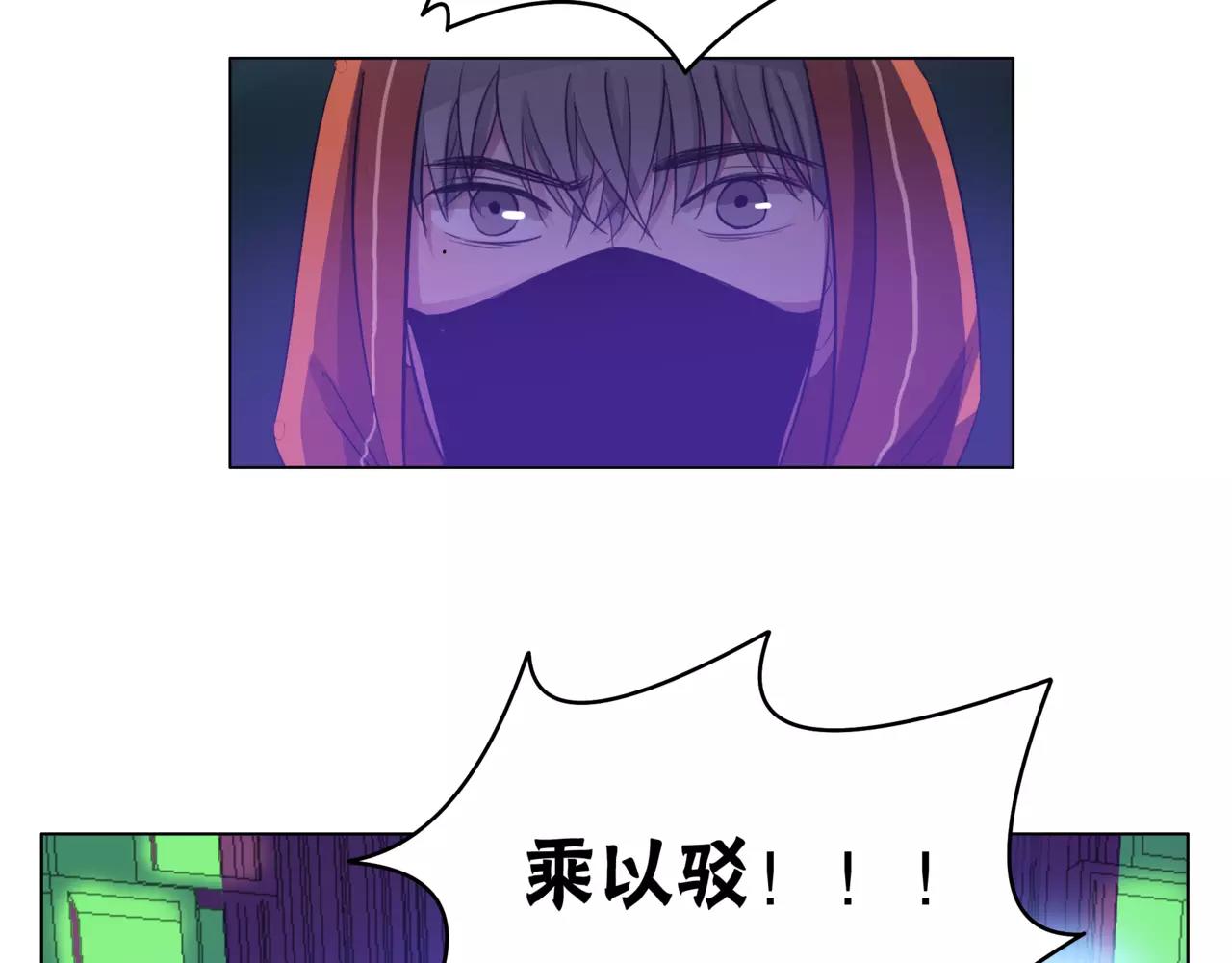 他從雨中來 - 第23話 給我一首歌的時間(1/3) - 5