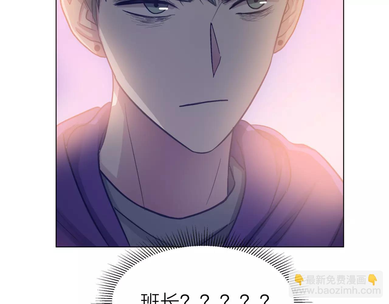 他從雨中來 - 第23話 給我一首歌的時間(1/3) - 8