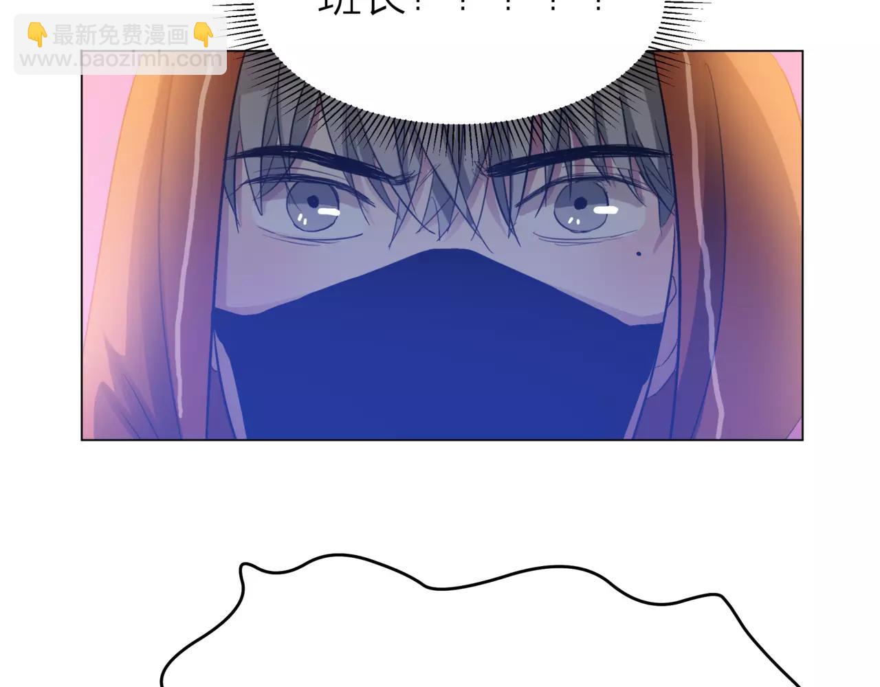 他從雨中來 - 第23話 給我一首歌的時間(1/3) - 1