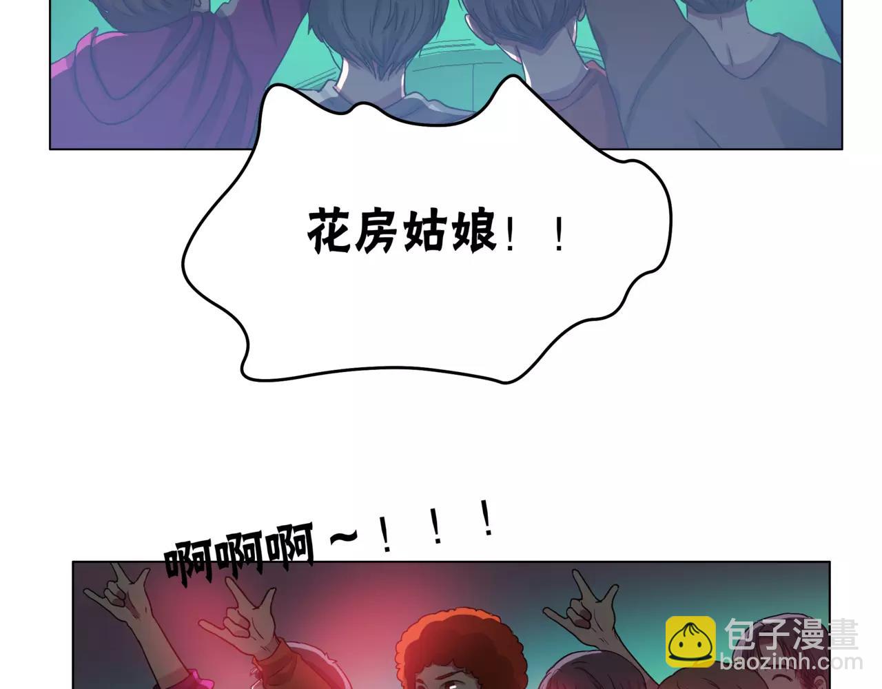 他從雨中來 - 第23話 給我一首歌的時間(1/3) - 3