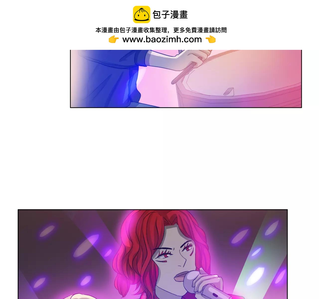 他從雨中來 - 第23話 給我一首歌的時間(1/3) - 7