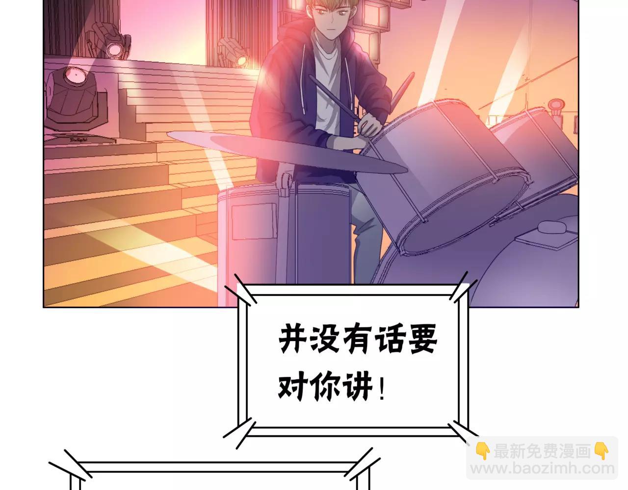 他從雨中來 - 第23話 給我一首歌的時間(1/3) - 1