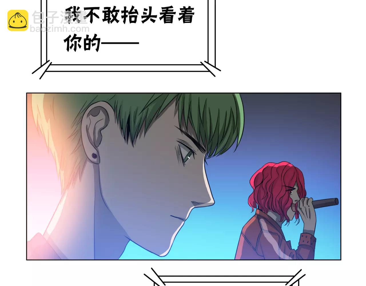 他從雨中來 - 第23話 給我一首歌的時間(1/3) - 2