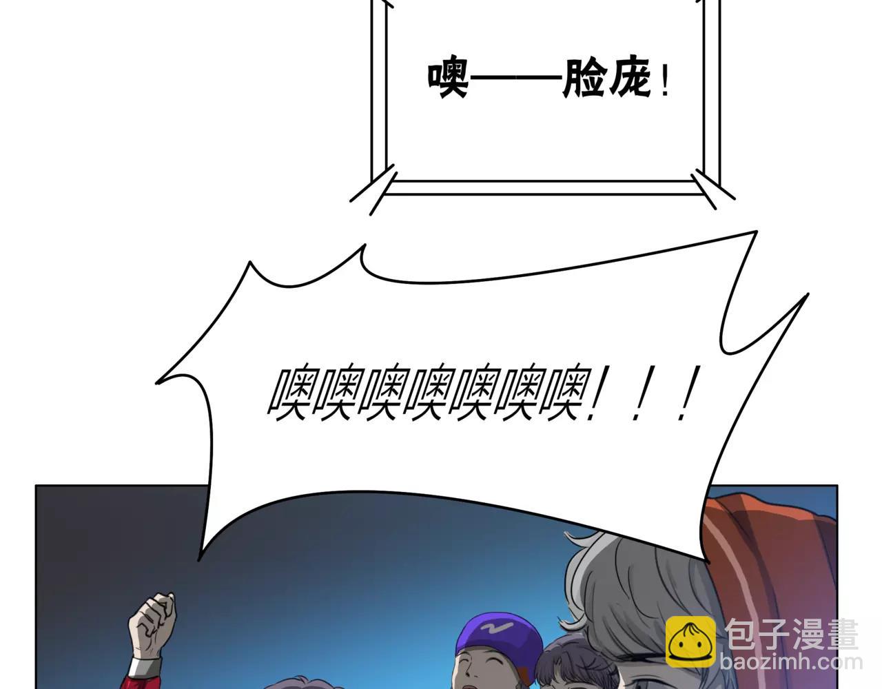 他從雨中來 - 第23話 給我一首歌的時間(1/3) - 3