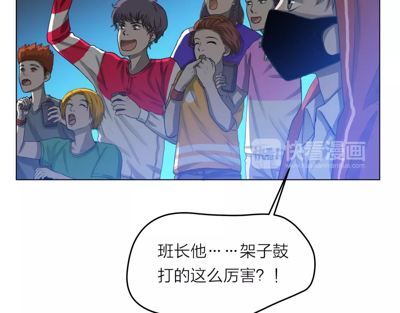 他從雨中來 - 第23話 給我一首歌的時間(1/3) - 4