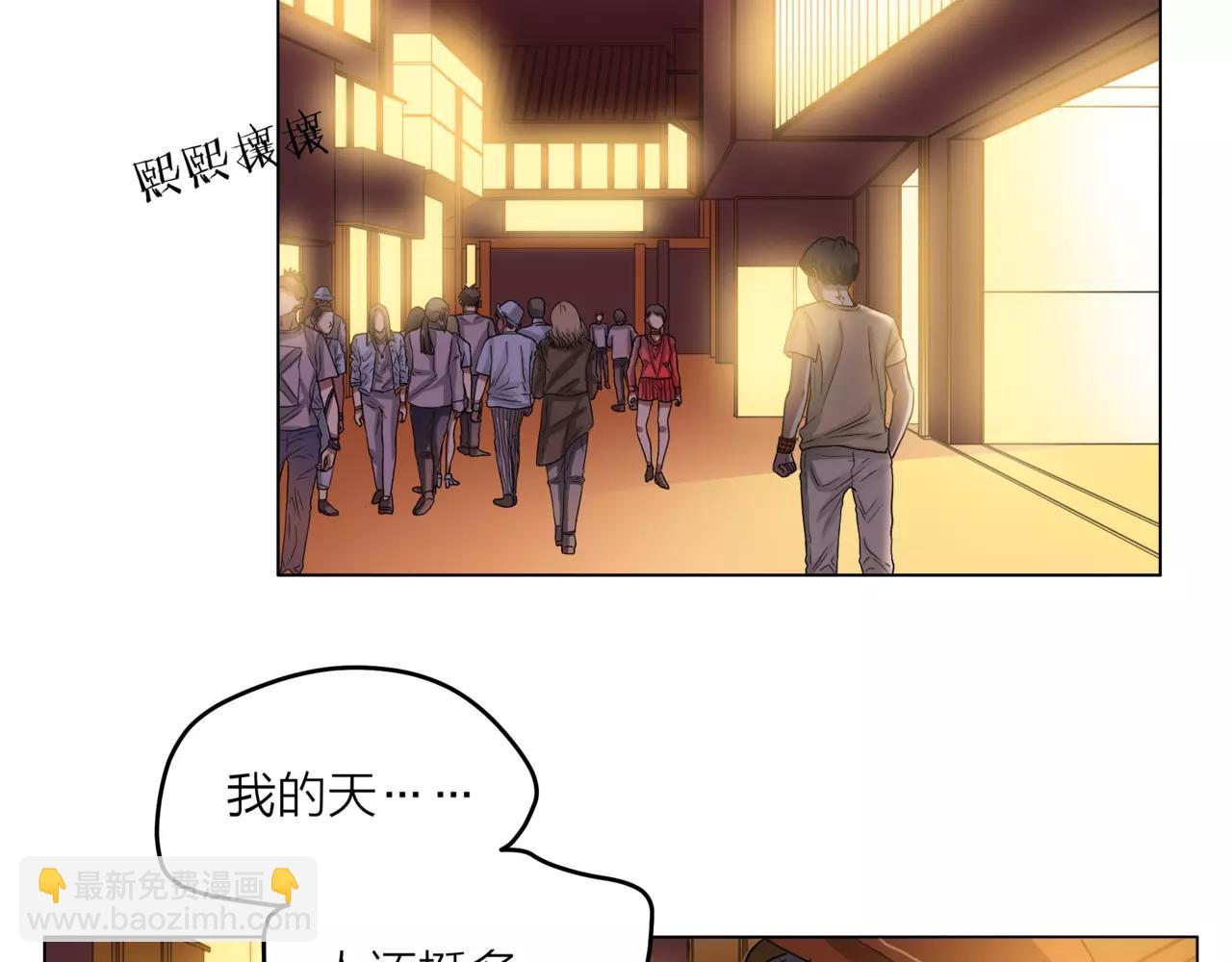 他從雨中來 - 第23話 給我一首歌的時間(1/3) - 4