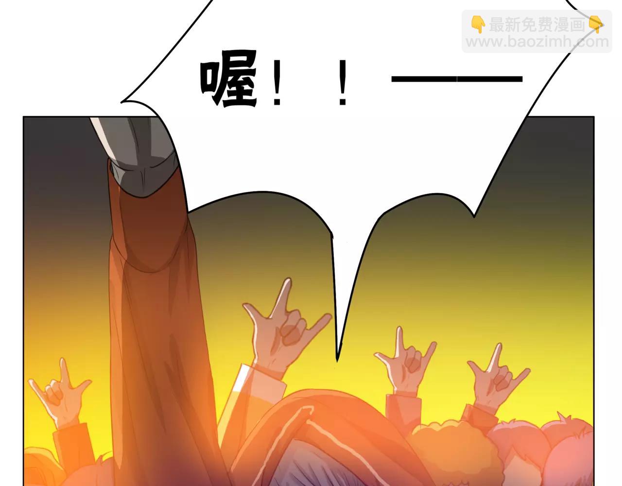 他從雨中來 - 第23話 給我一首歌的時間(1/3) - 1