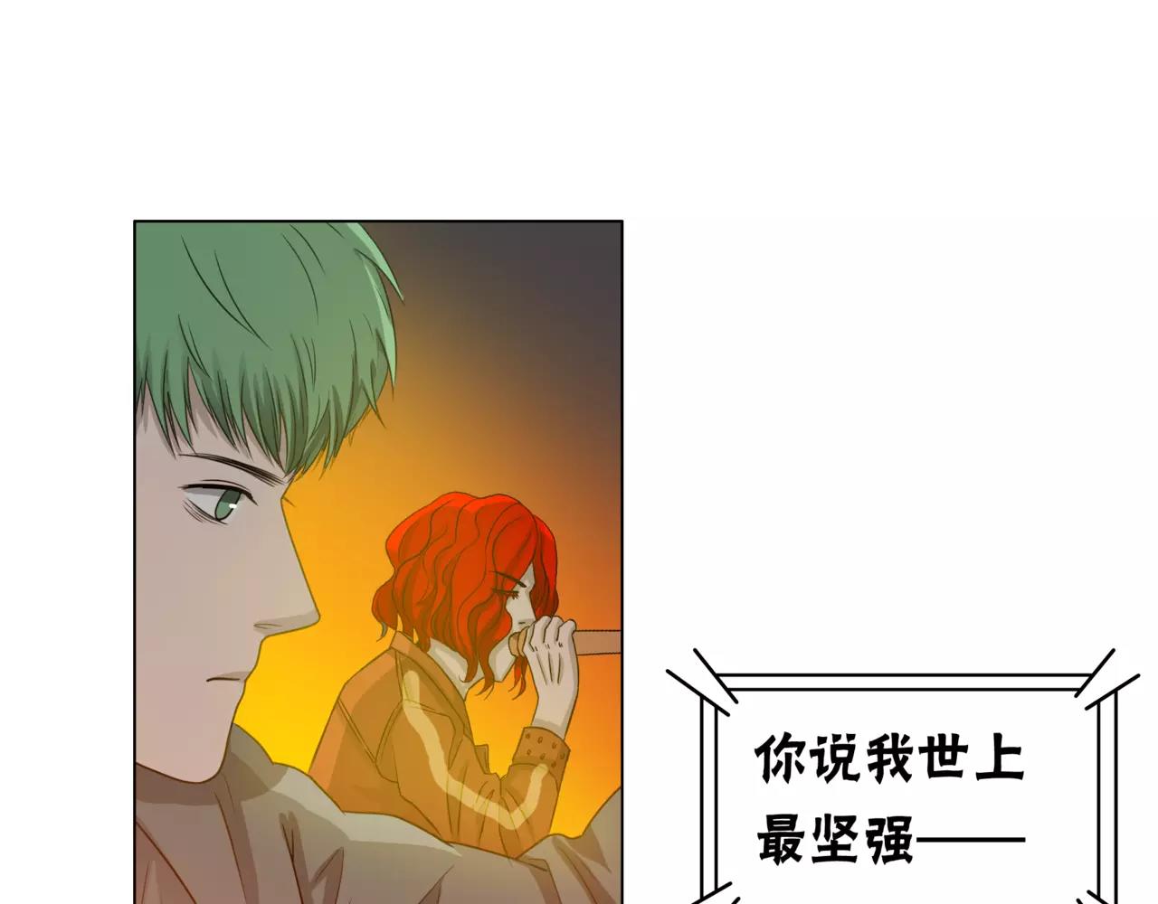 他從雨中來 - 第23話 給我一首歌的時間(1/3) - 3