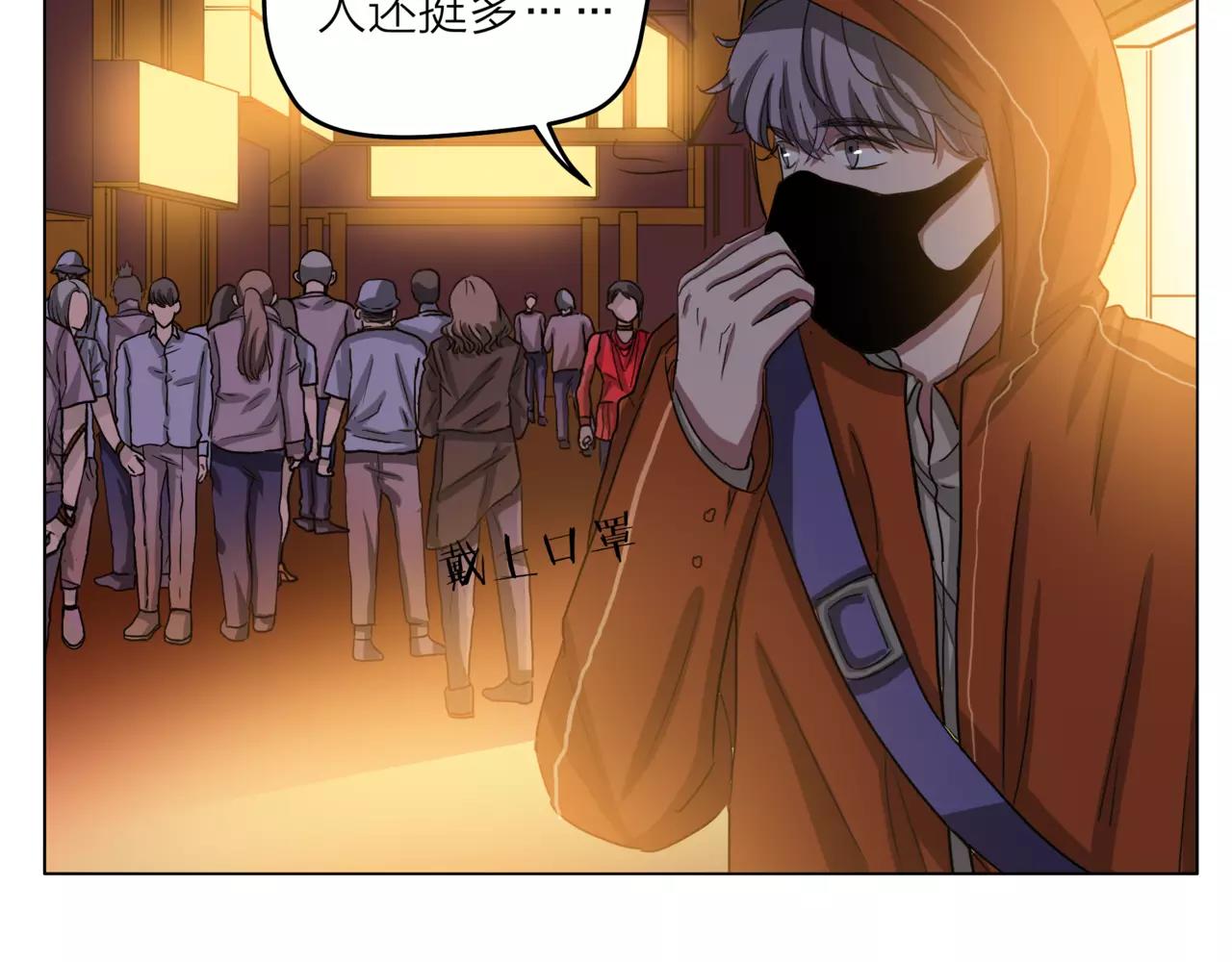 他從雨中來 - 第23話 給我一首歌的時間(1/3) - 5