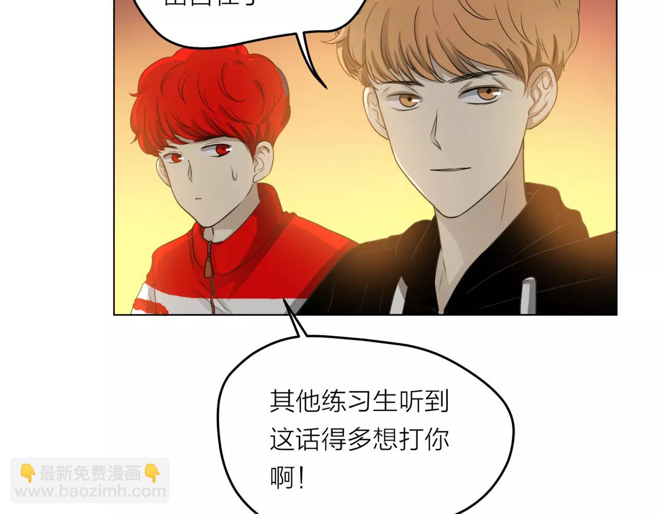 他從雨中來 - 第23話 給我一首歌的時間(2/3) - 8