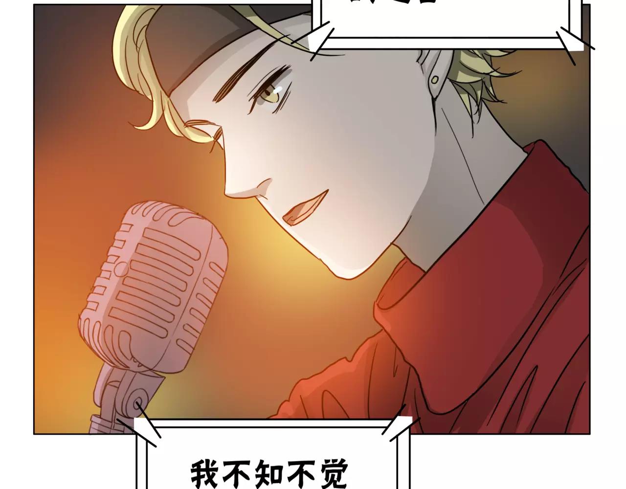 他從雨中來 - 第23話 給我一首歌的時間(2/3) - 5