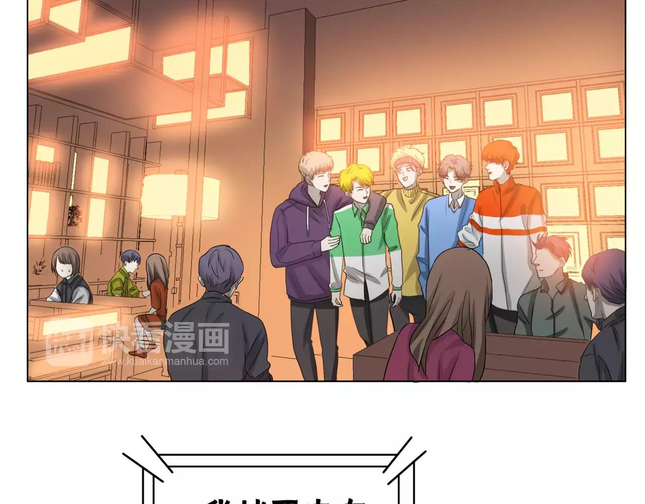 他從雨中來 - 第23話 給我一首歌的時間(2/3) - 1