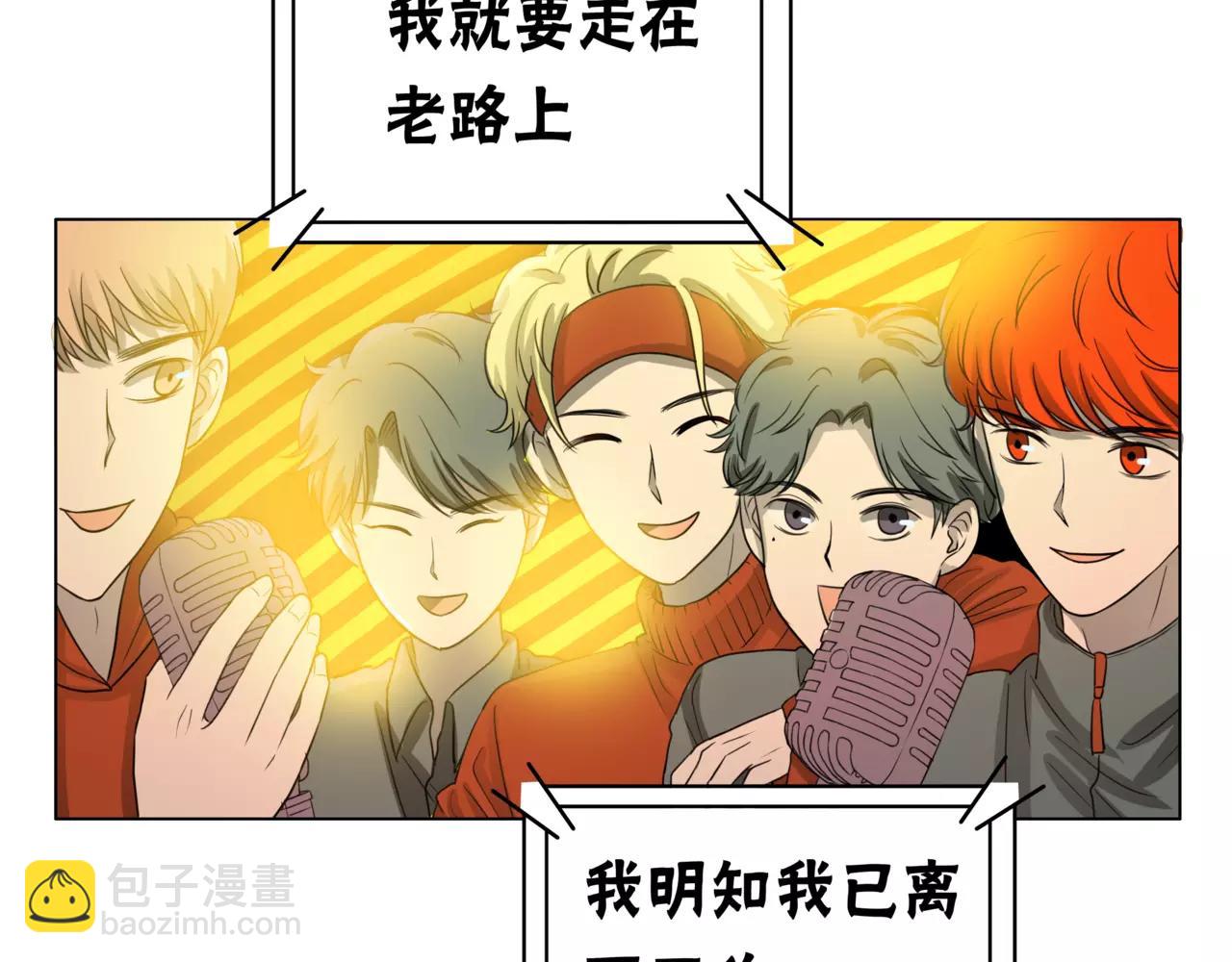 他從雨中來 - 第23話 給我一首歌的時間(2/3) - 2