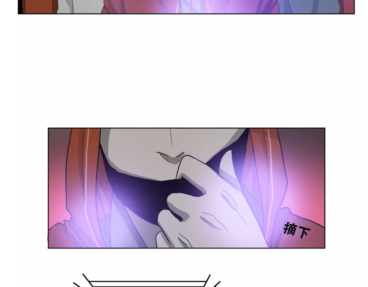 他從雨中來 - 第23話 給我一首歌的時間(2/3) - 6