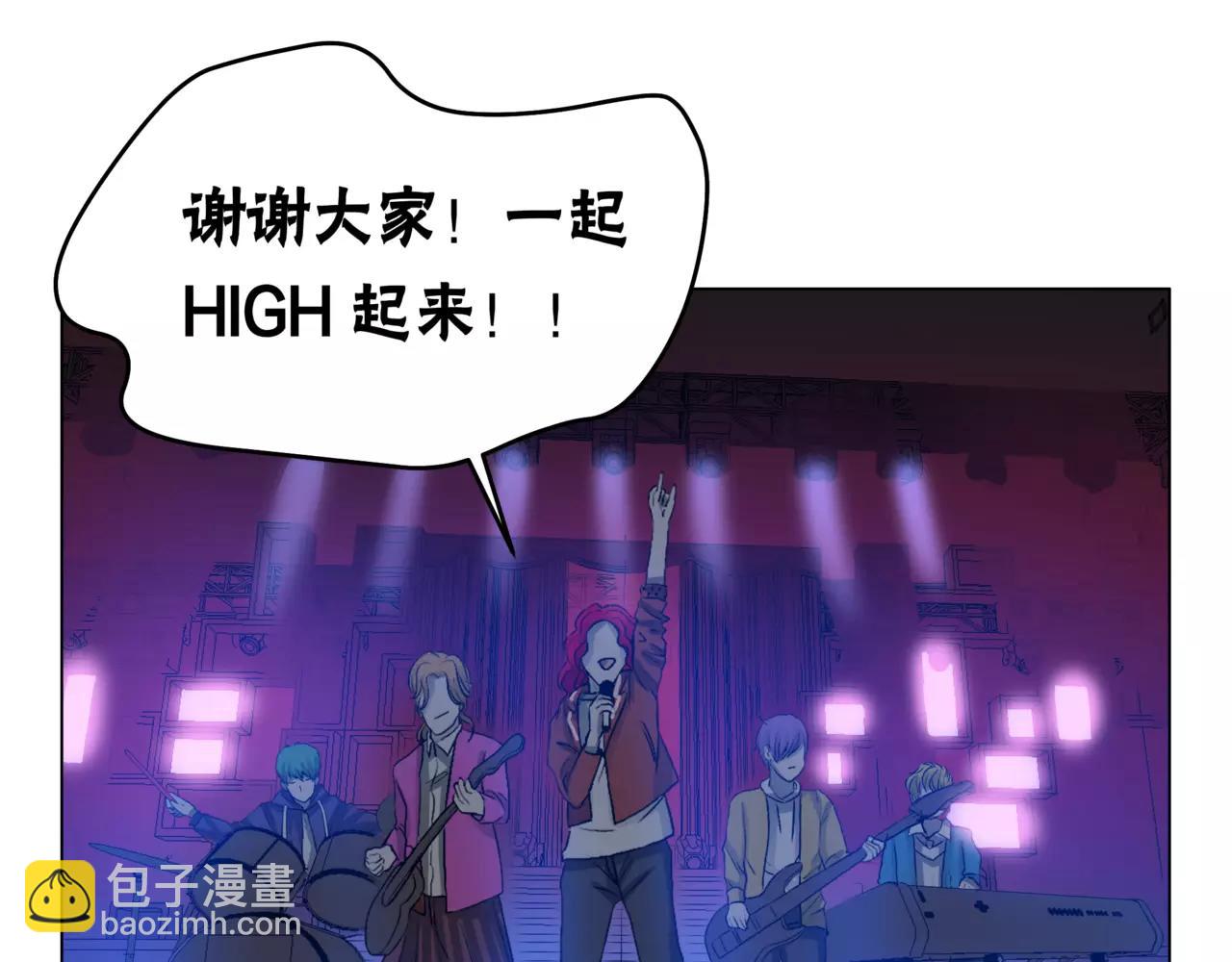 他從雨中來 - 第23話 給我一首歌的時間(2/3) - 1