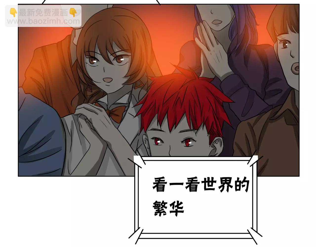 他從雨中來 - 第23話 給我一首歌的時間(2/3) - 3