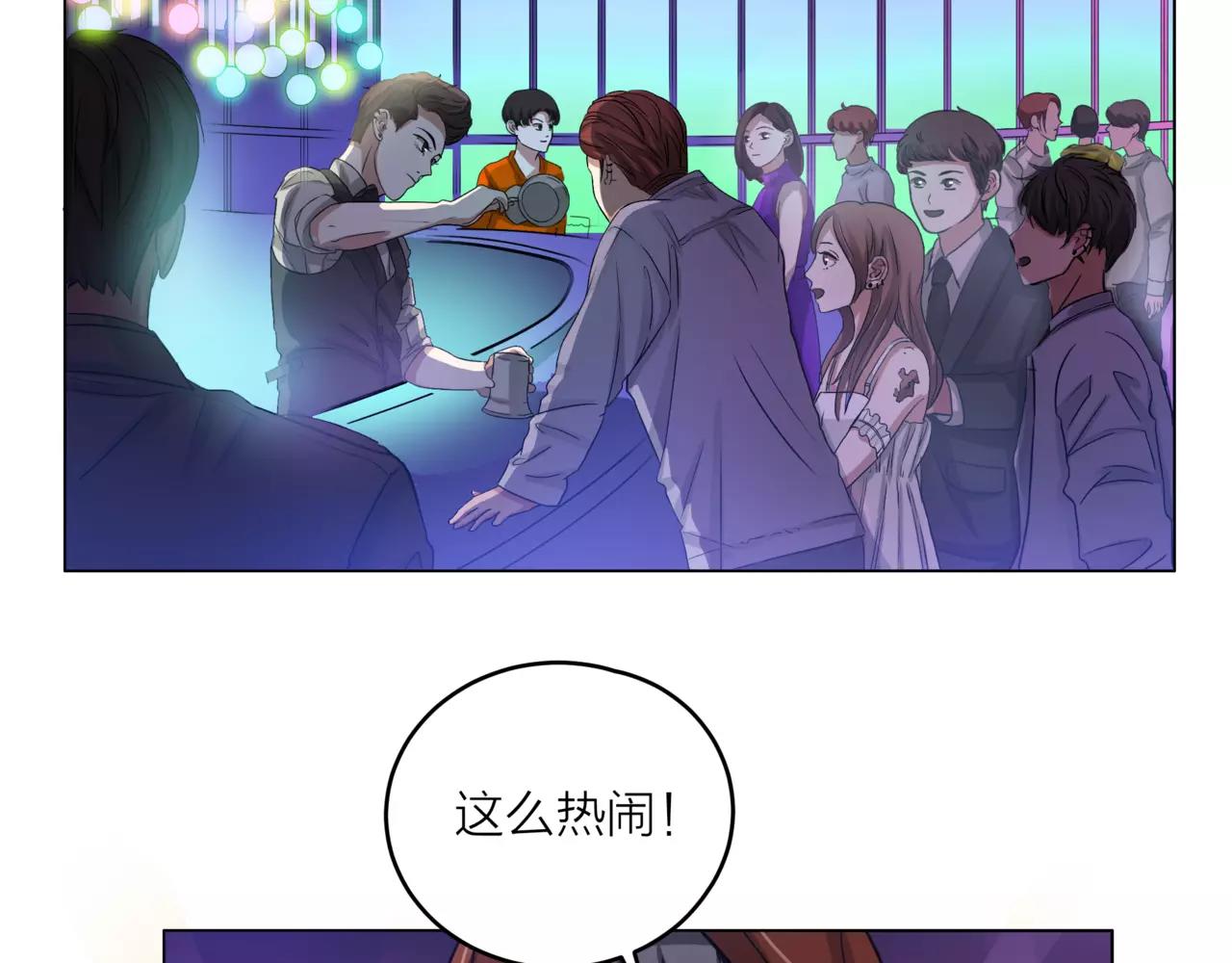 他從雨中來 - 第23話 給我一首歌的時間(1/3) - 8