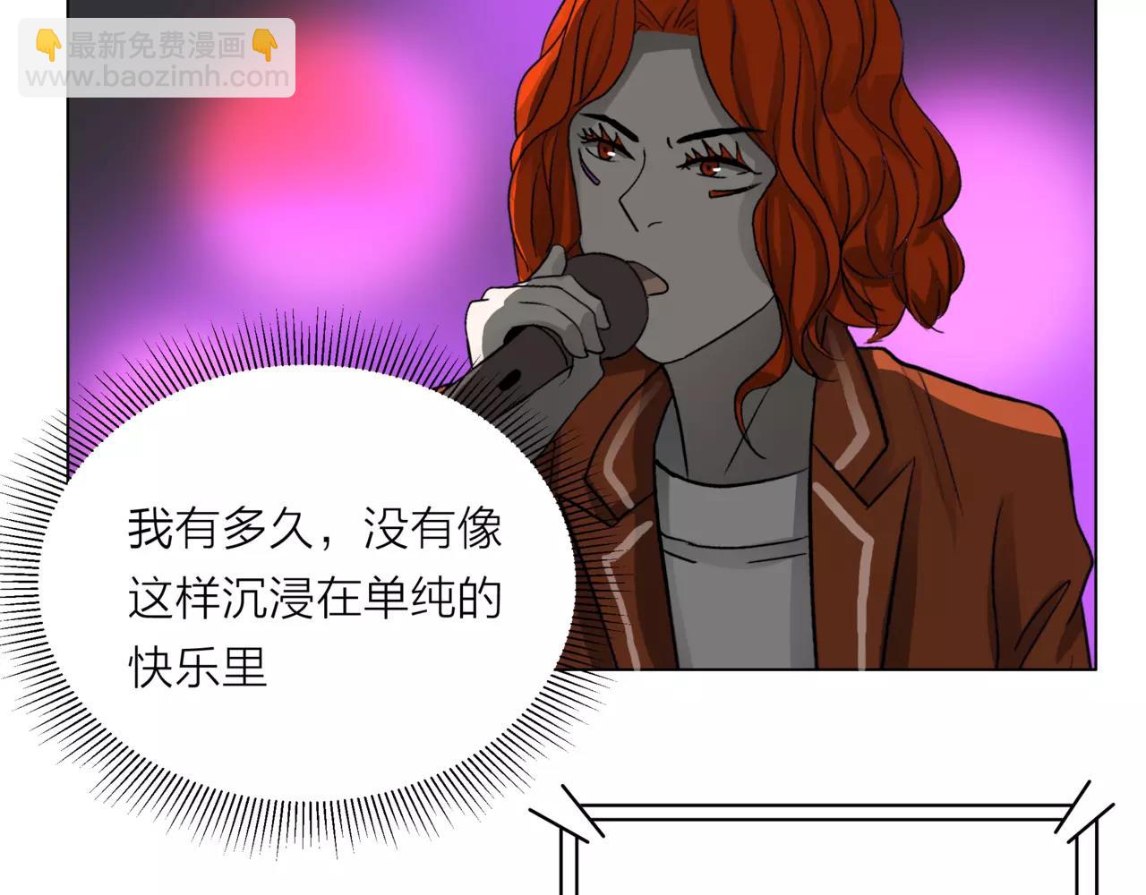 他從雨中來 - 第23話 給我一首歌的時間(2/3) - 2