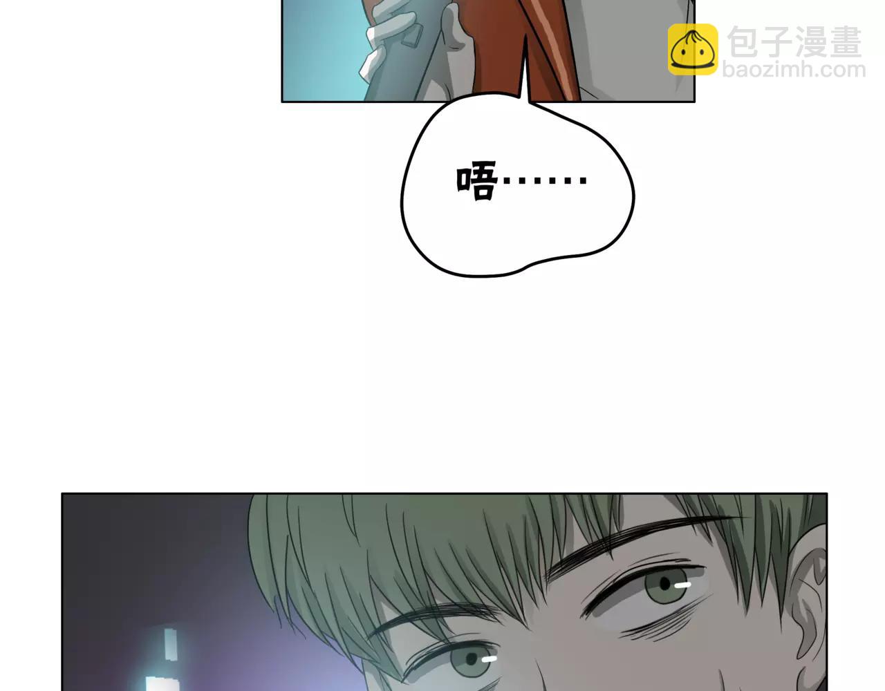 他從雨中來 - 第23話 給我一首歌的時間(2/3) - 4