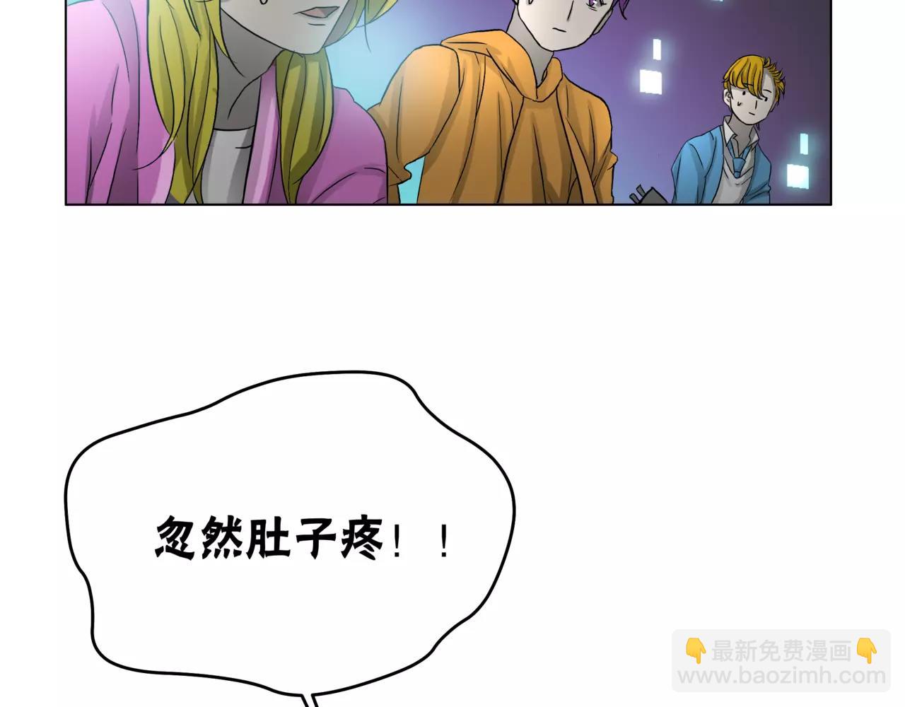 他從雨中來 - 第23話 給我一首歌的時間(2/3) - 6