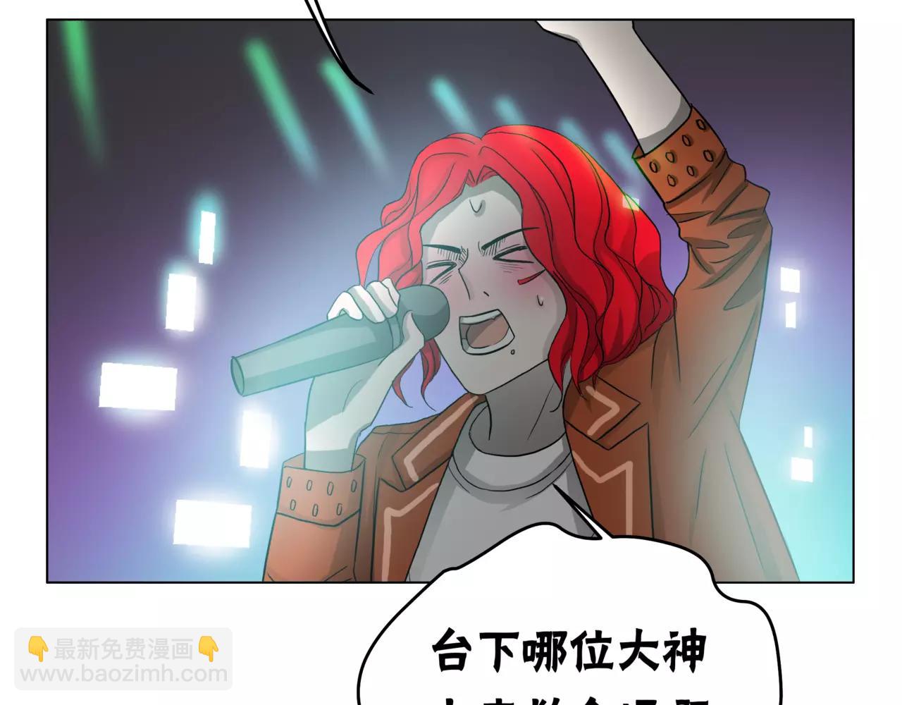 他從雨中來 - 第23話 給我一首歌的時間(2/3) - 7