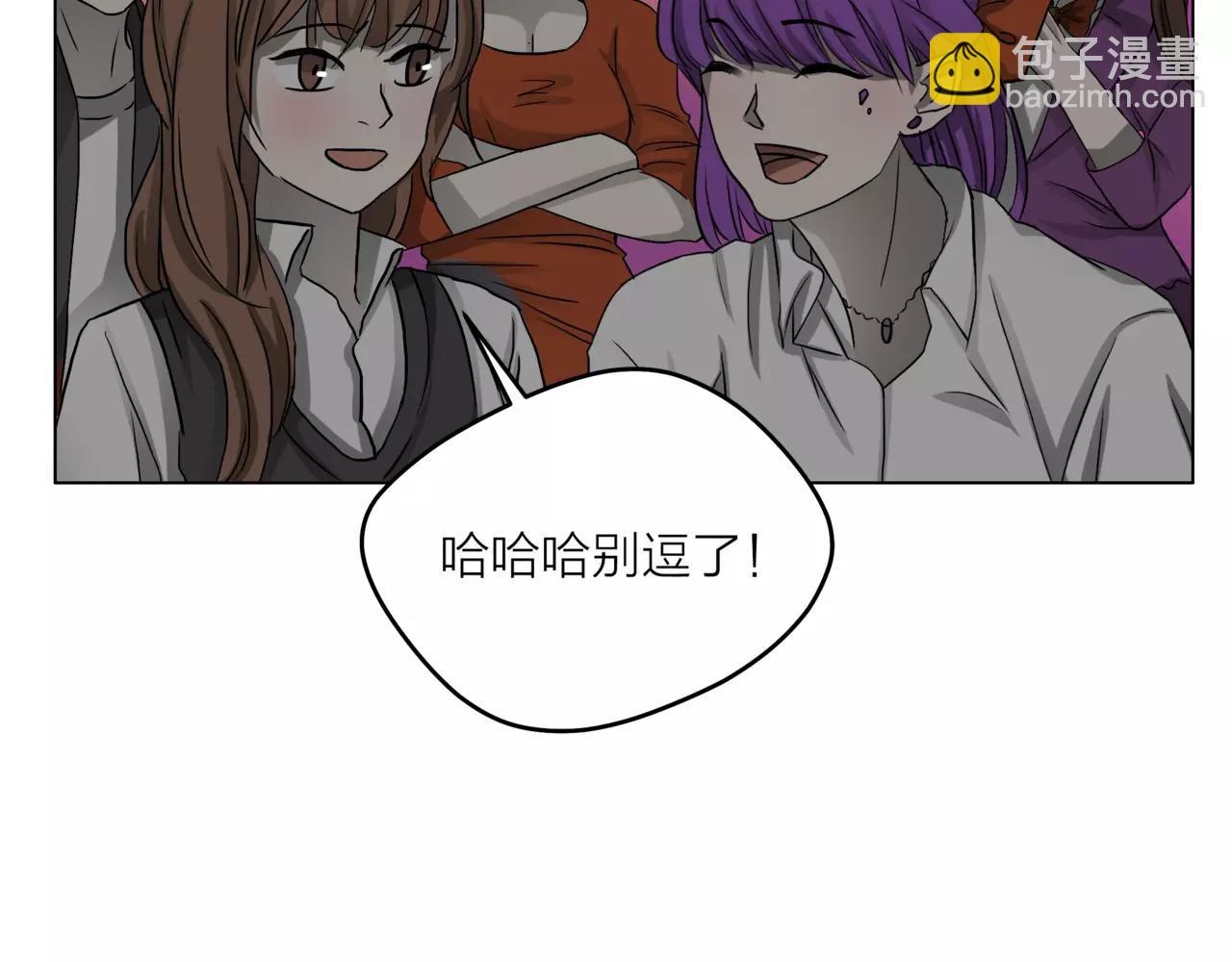 他從雨中來 - 第23話 給我一首歌的時間(2/3) - 1