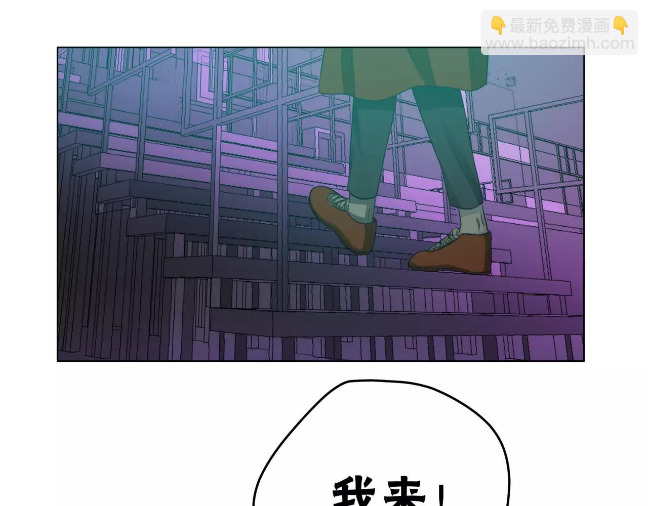 他從雨中來 - 第23話 給我一首歌的時間(2/3) - 2