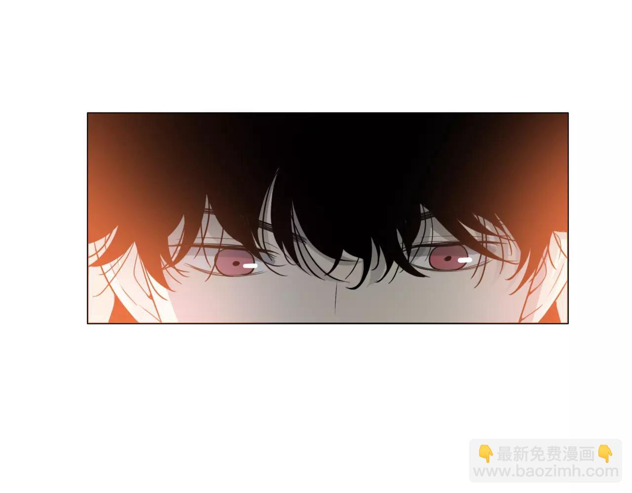 他從雨中來 - 第25話 拉住我 - 7