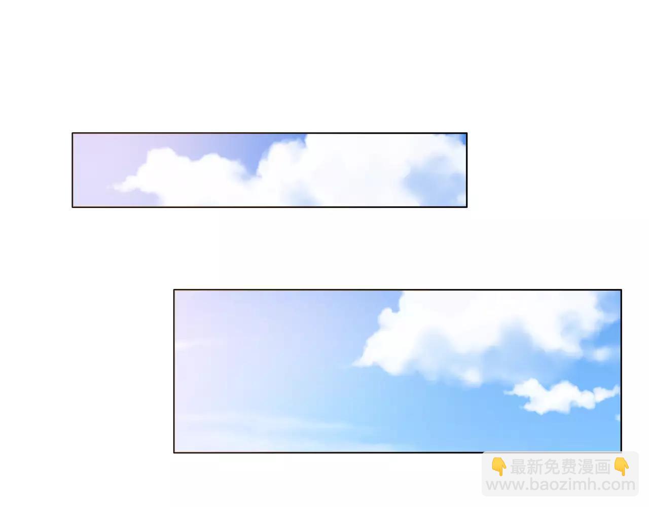 他從雨中來 - 第25話 拉住我 - 1