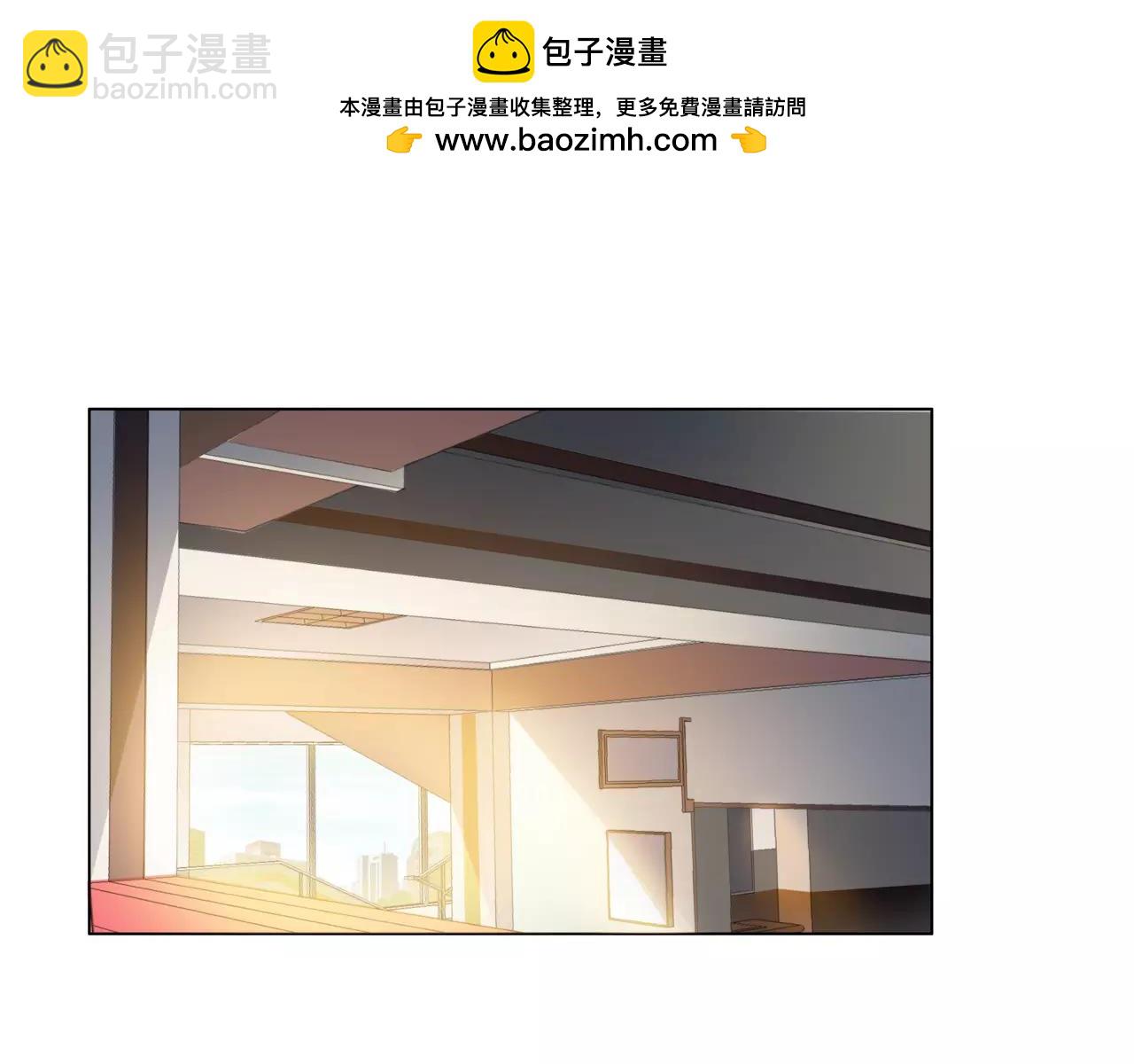 他從雨中來 - 第25話 拉住我 - 2