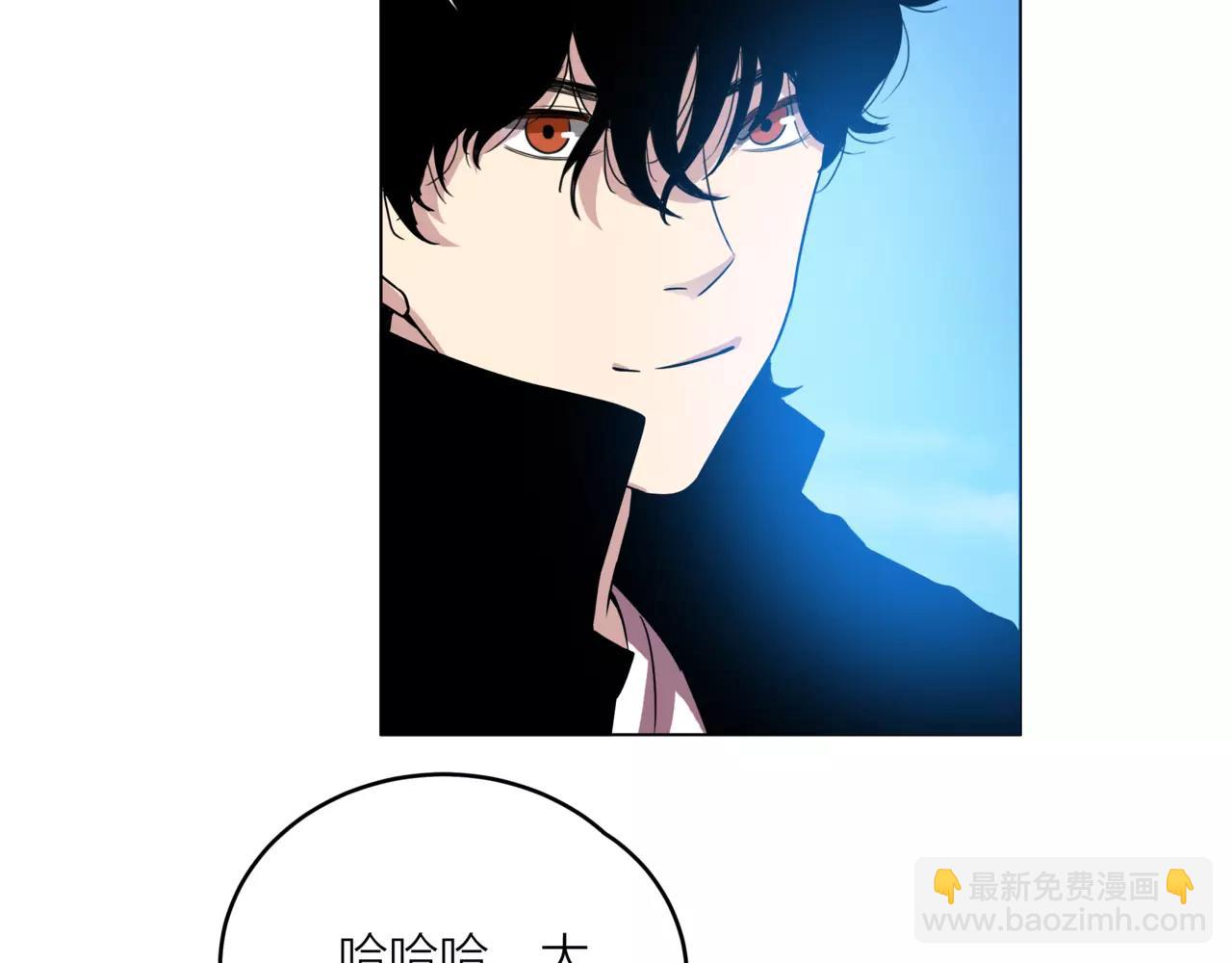 他從雨中來 - 第25話 拉住我 - 3