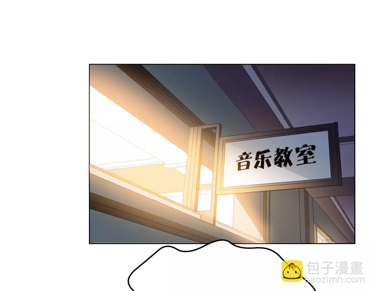 他從雨中來 - 第25話 拉住我 - 3