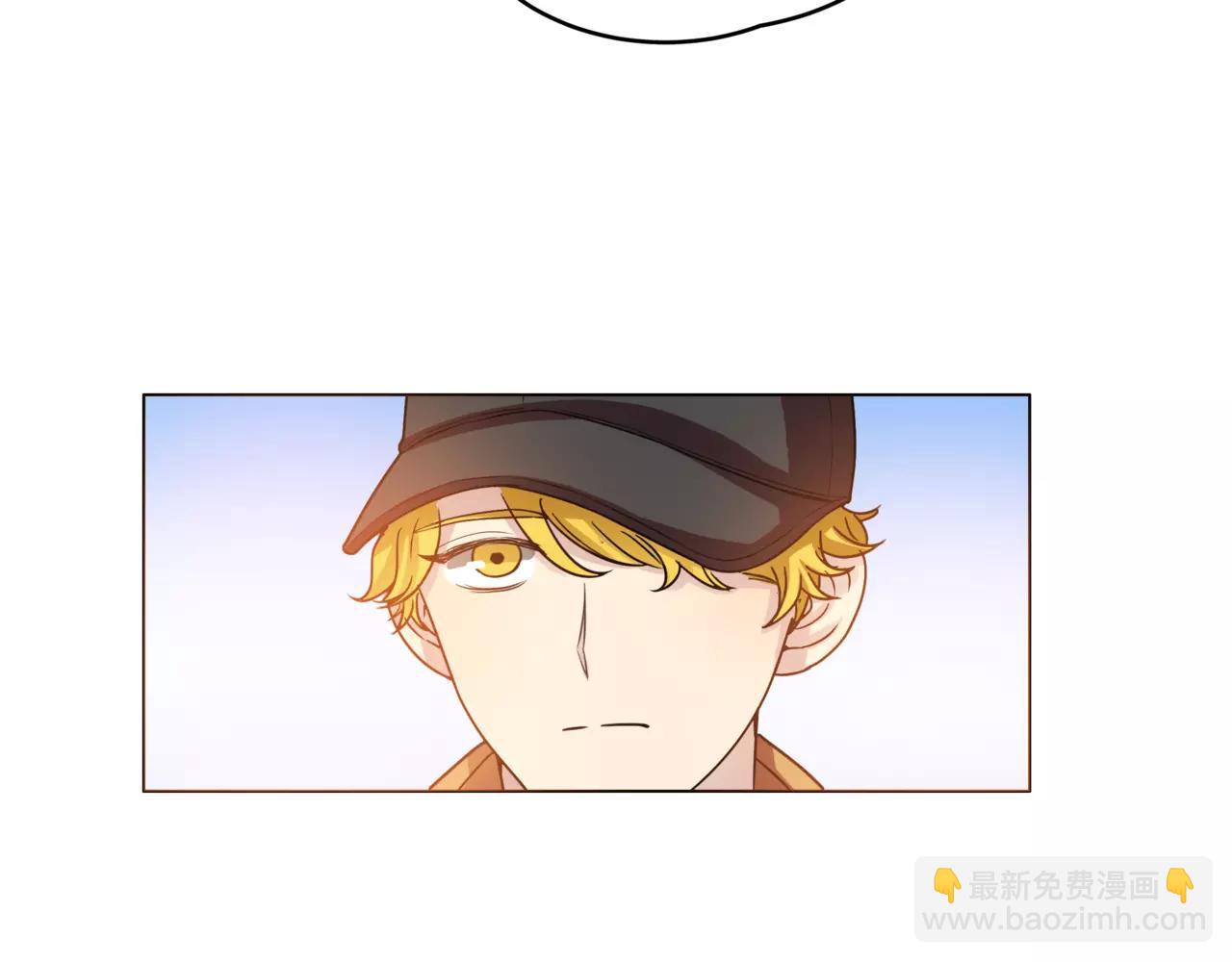 他從雨中來 - 第25話 拉住我 - 2