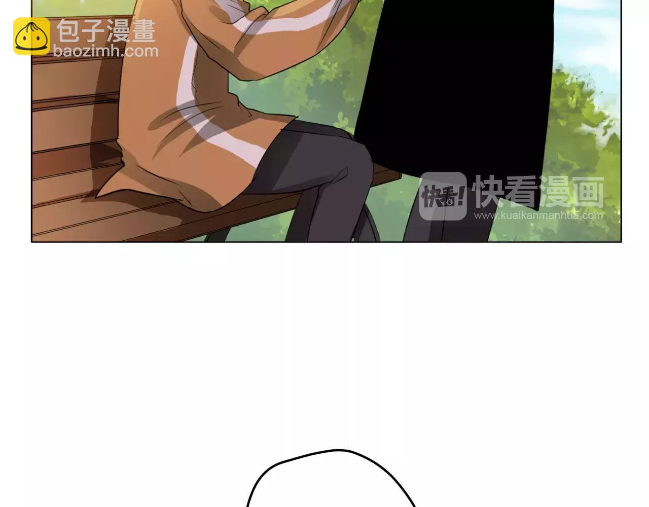 他從雨中來 - 第25話 拉住我 - 4