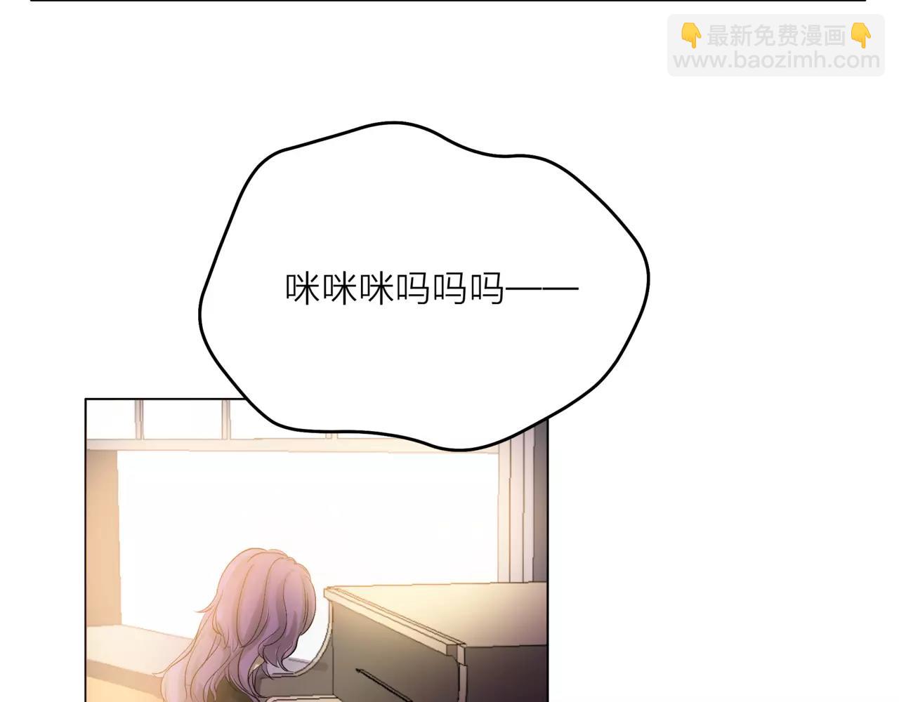 他從雨中來 - 第25話 拉住我 - 5