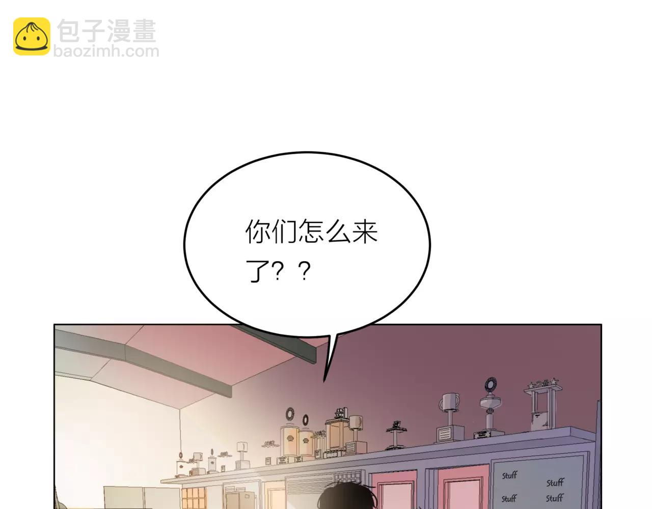 他從雨中來 - 第27話 一起參賽吧！(1/3) - 3