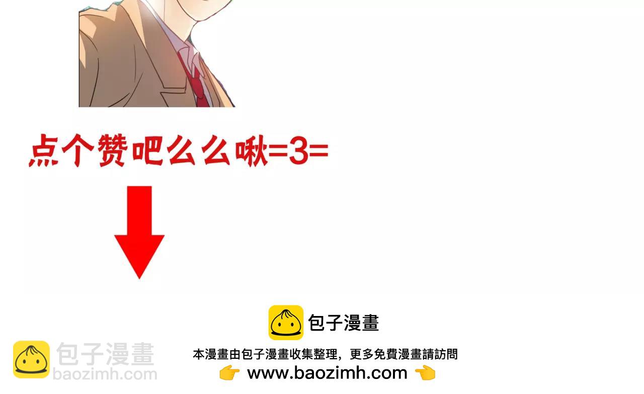 他從雨中來 - 第27話 一起參賽吧！(3/3) - 4