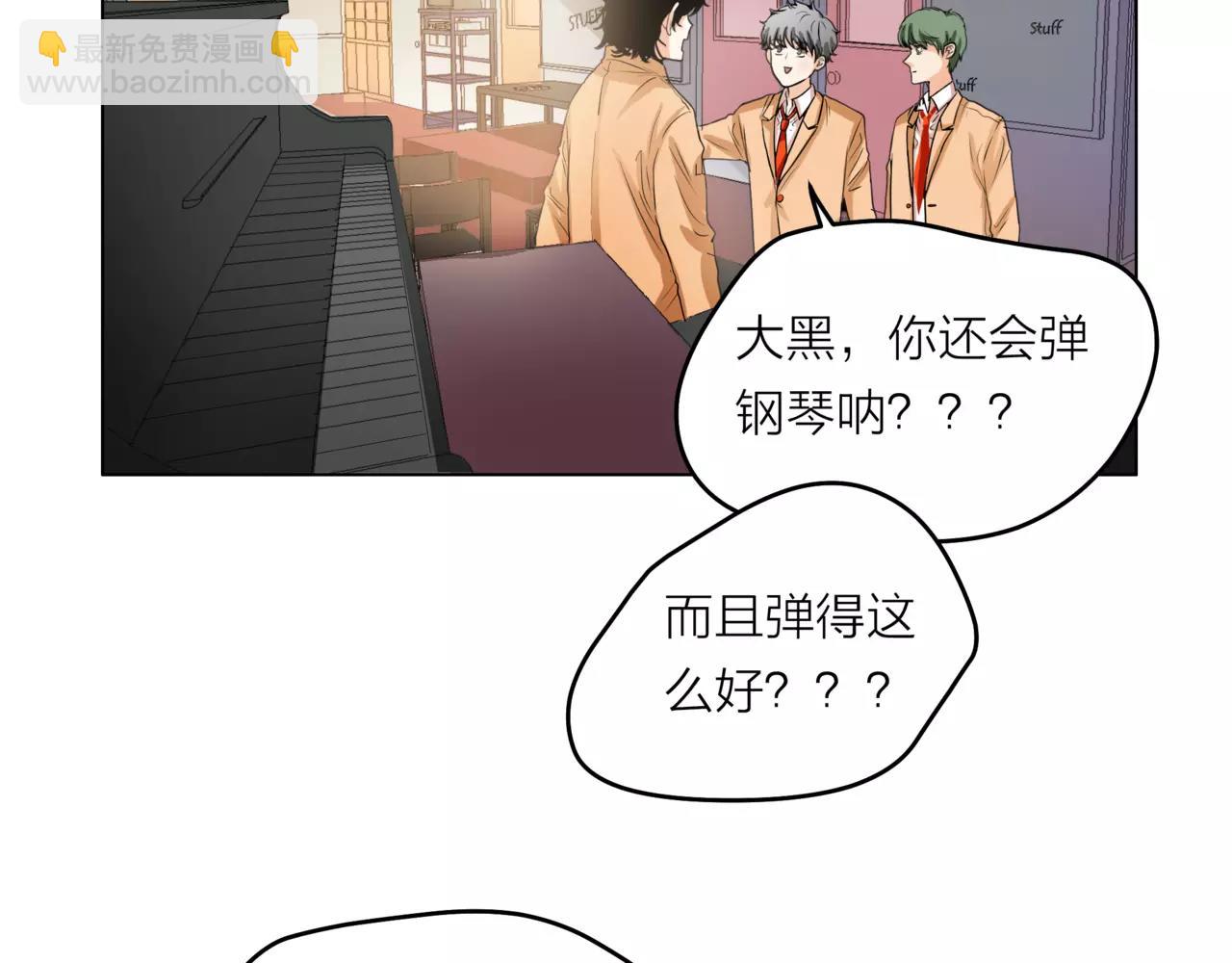 他從雨中來 - 第27話 一起參賽吧！(1/3) - 4