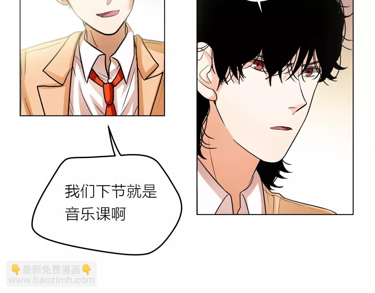 他從雨中來 - 第27話 一起參賽吧！(1/3) - 7