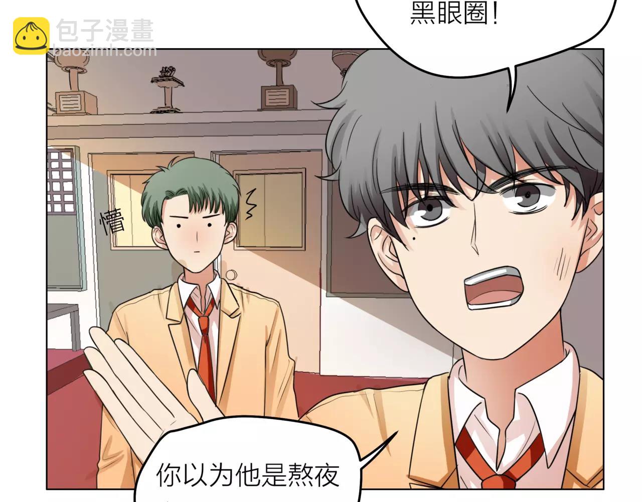 他從雨中來 - 第27話 一起參賽吧！(1/3) - 7