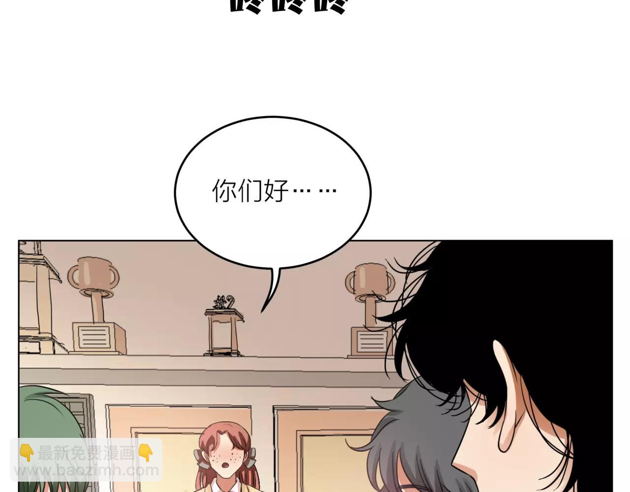 他從雨中來 - 第27話 一起參賽吧！(1/3) - 2