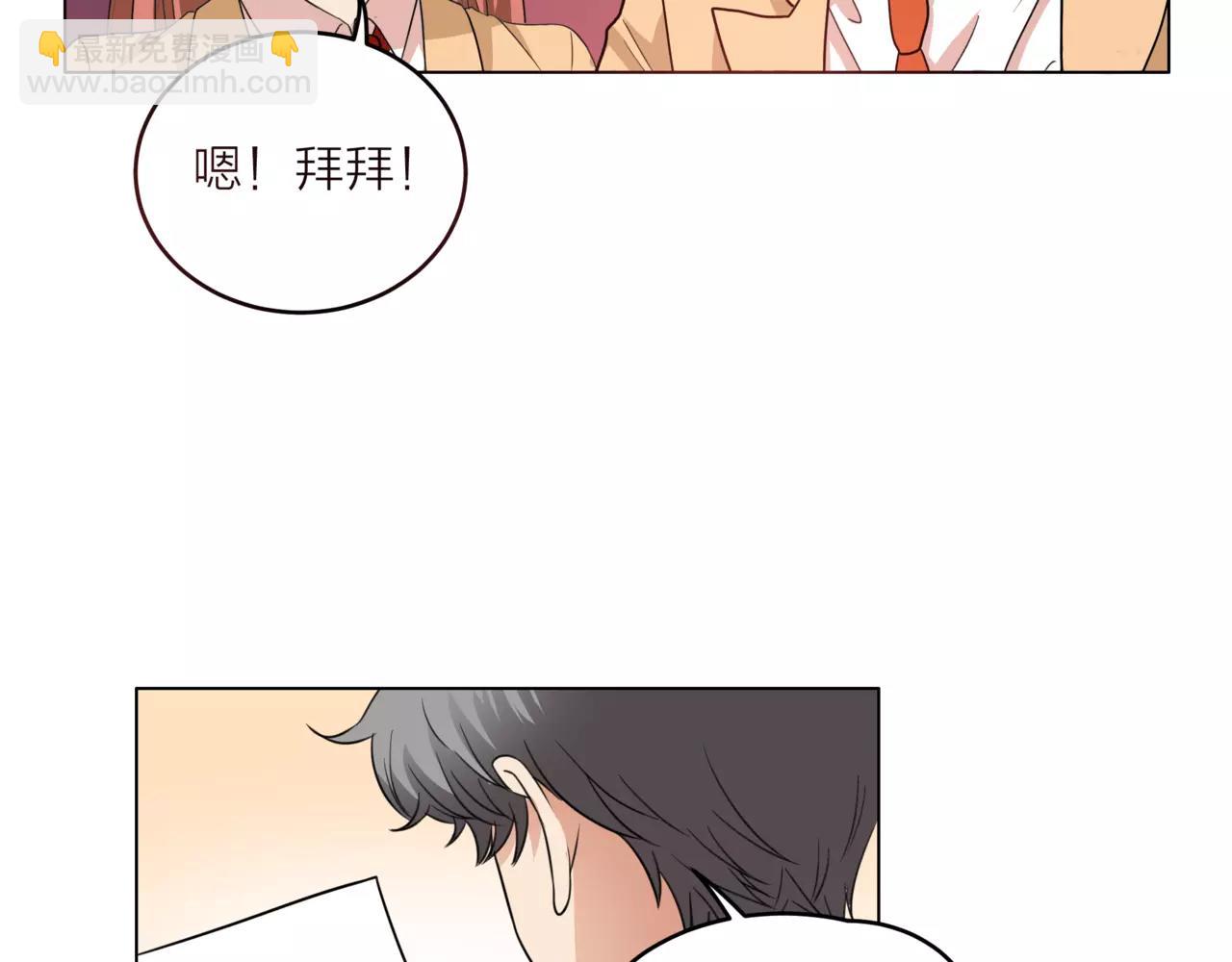 他從雨中來 - 第27話 一起參賽吧！(1/3) - 1