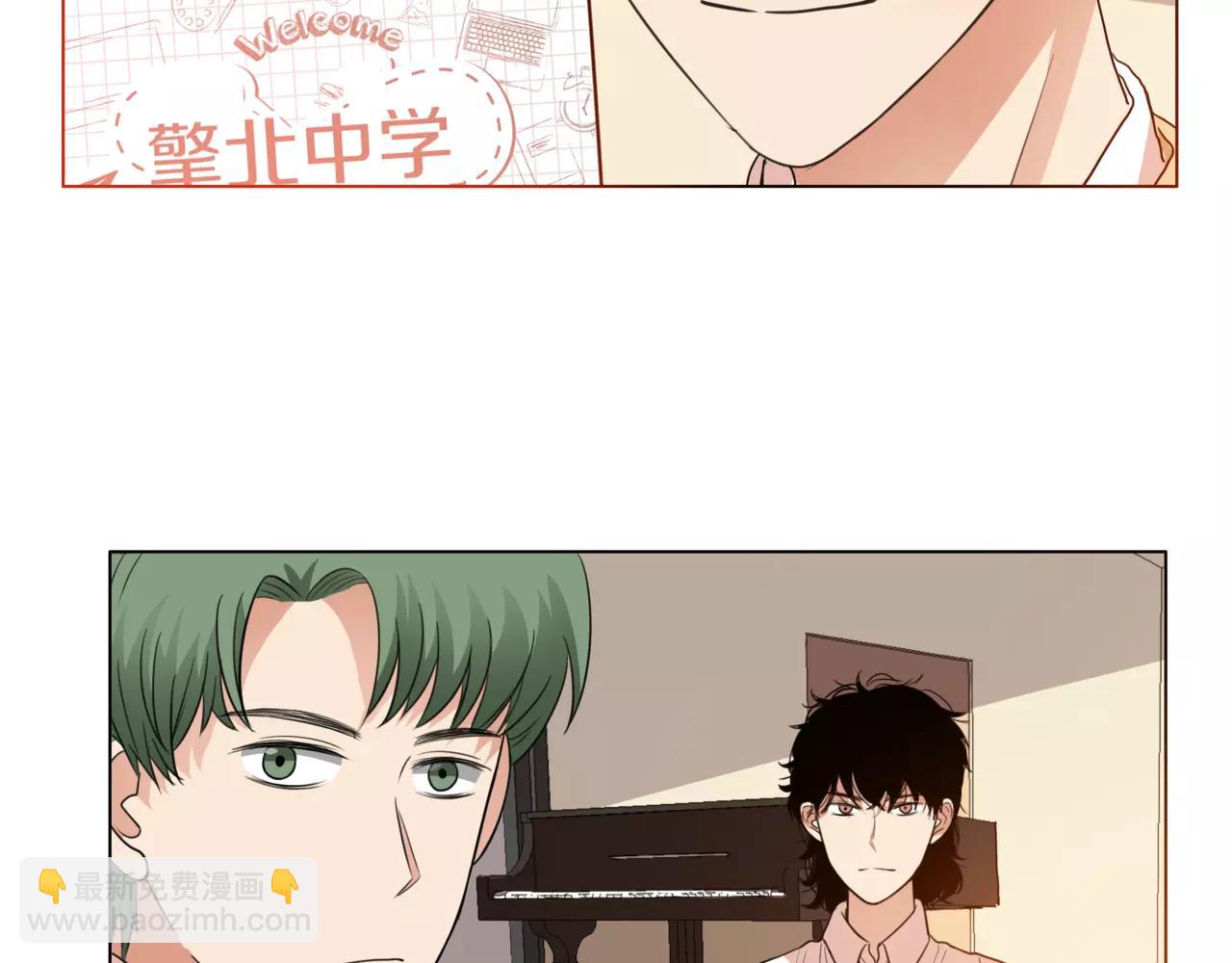 他從雨中來 - 第27話 一起參賽吧！(1/3) - 3