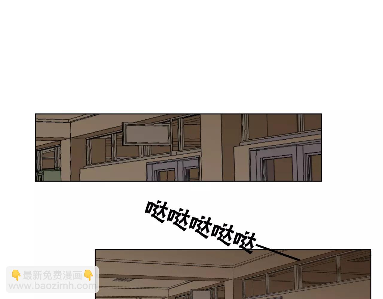 他從雨中來 - 第27話 一起參賽吧！(1/3) - 5