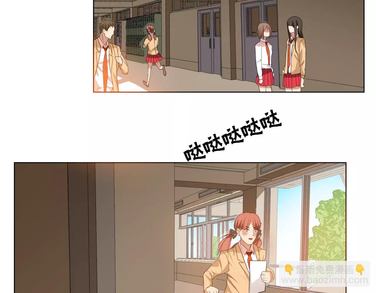 他從雨中來 - 第27話 一起參賽吧！(1/3) - 6