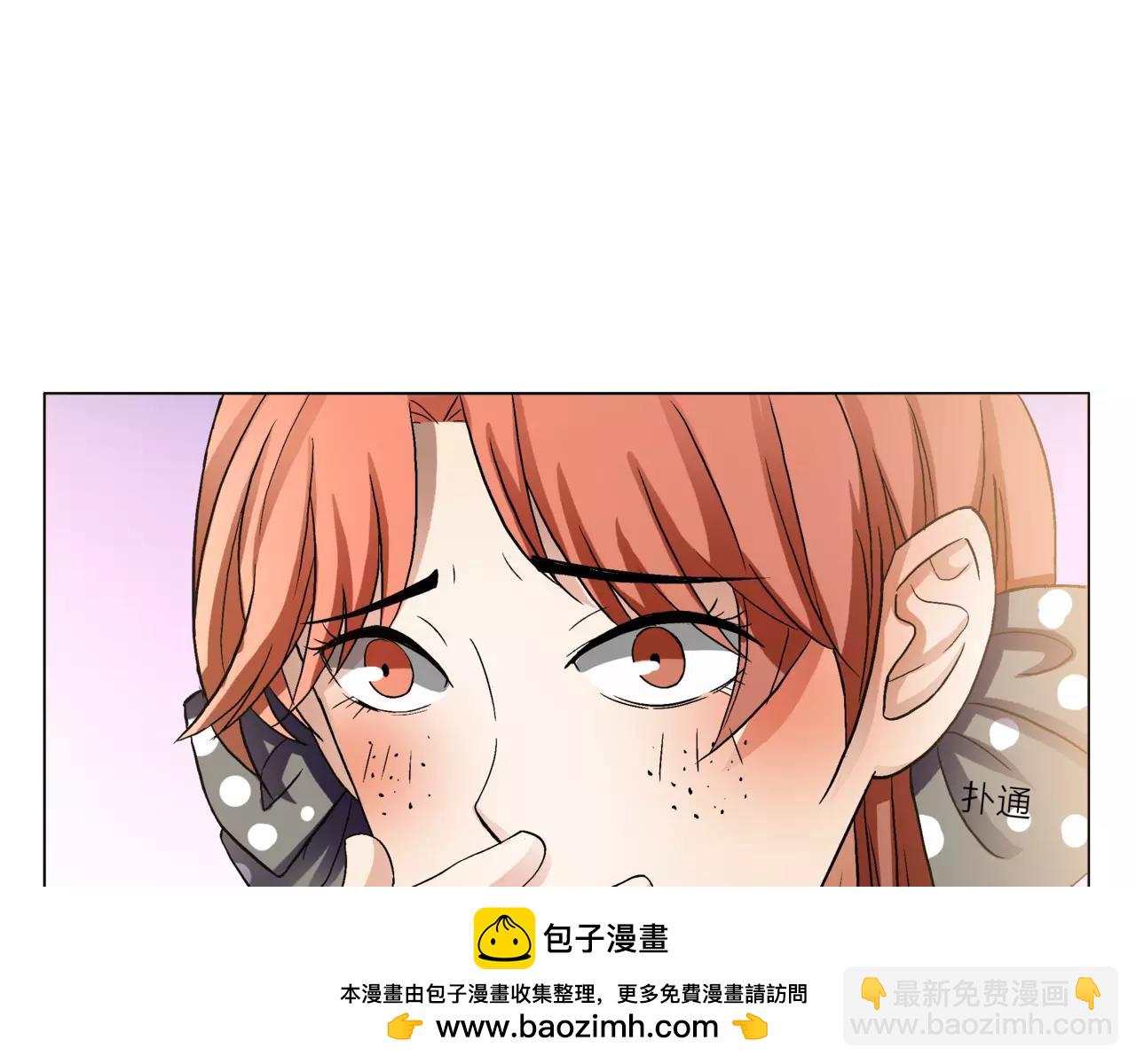 他從雨中來 - 第27話 一起參賽吧！(1/3) - 2