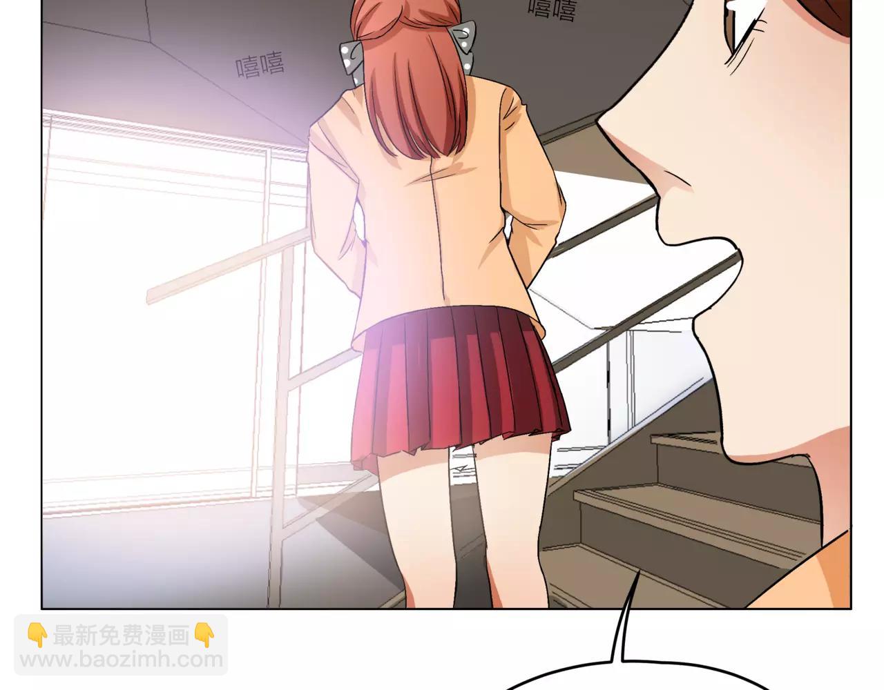 他從雨中來 - 第27話 一起參賽吧！(2/3) - 1