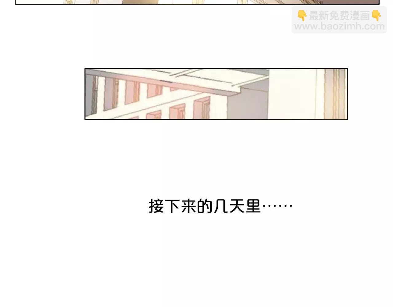 他從雨中來 - 第27話 一起參賽吧！(2/3) - 3