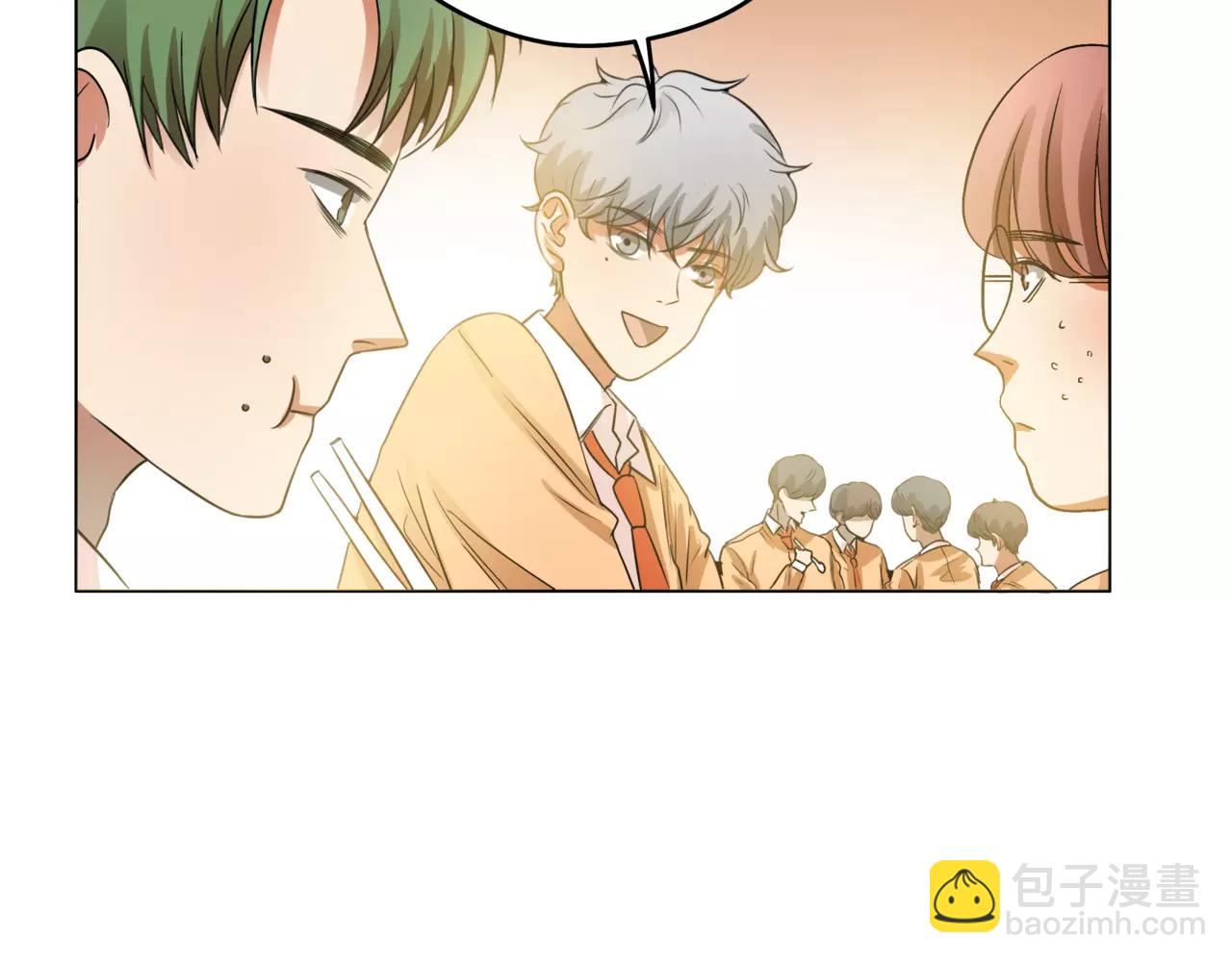 他從雨中來 - 第27話 一起參賽吧！(2/3) - 5